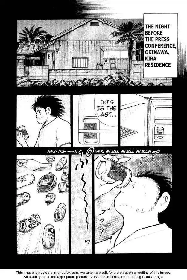 Captain Tsubasa Golden-23 Chapter 1 6